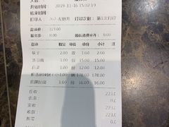 -楊家一锅(沙阳路店)
