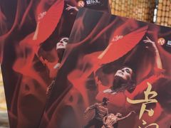 -上海东方艺术中心