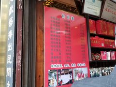 -同利肉燕老铺(澳门路店)