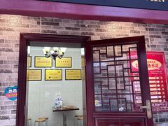 -万县面馆(高笋塘店)