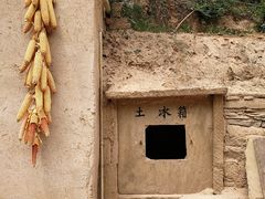 -梁家河村红色旅游区