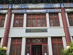 -北京大学赛克勒考古与艺术博物馆