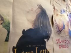 -一道浪居酒屋