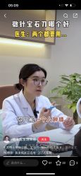 点击看大图 -海峡医疗美容医院