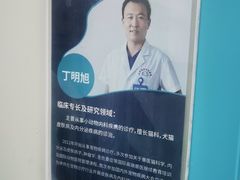 -北京观赏动物医院·24小时大型综合·猫专科·异宠专科