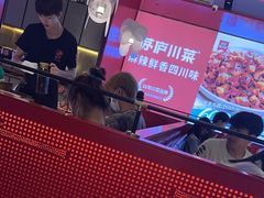 -茅庐川菜(烟台万象汇店)