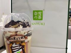 -奈雪的茶(天河城店)