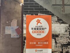 -汉小城·老铫子藕汤·乡野湖北菜(江汉路吉庆街店)