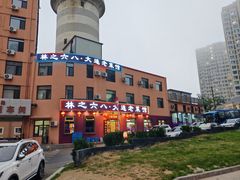 -林之六八·6886大连老菜馆