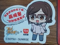 -食其家·牛丼咖喱(广元西路店)