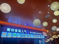 -香邦迷宗蟹(新汽车站店)