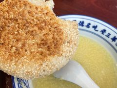 -老三羊汤【北兴隆街店】