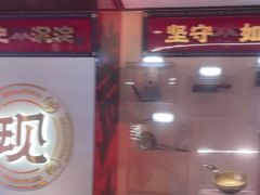 -德天顺盖码饭(人民西路店)
