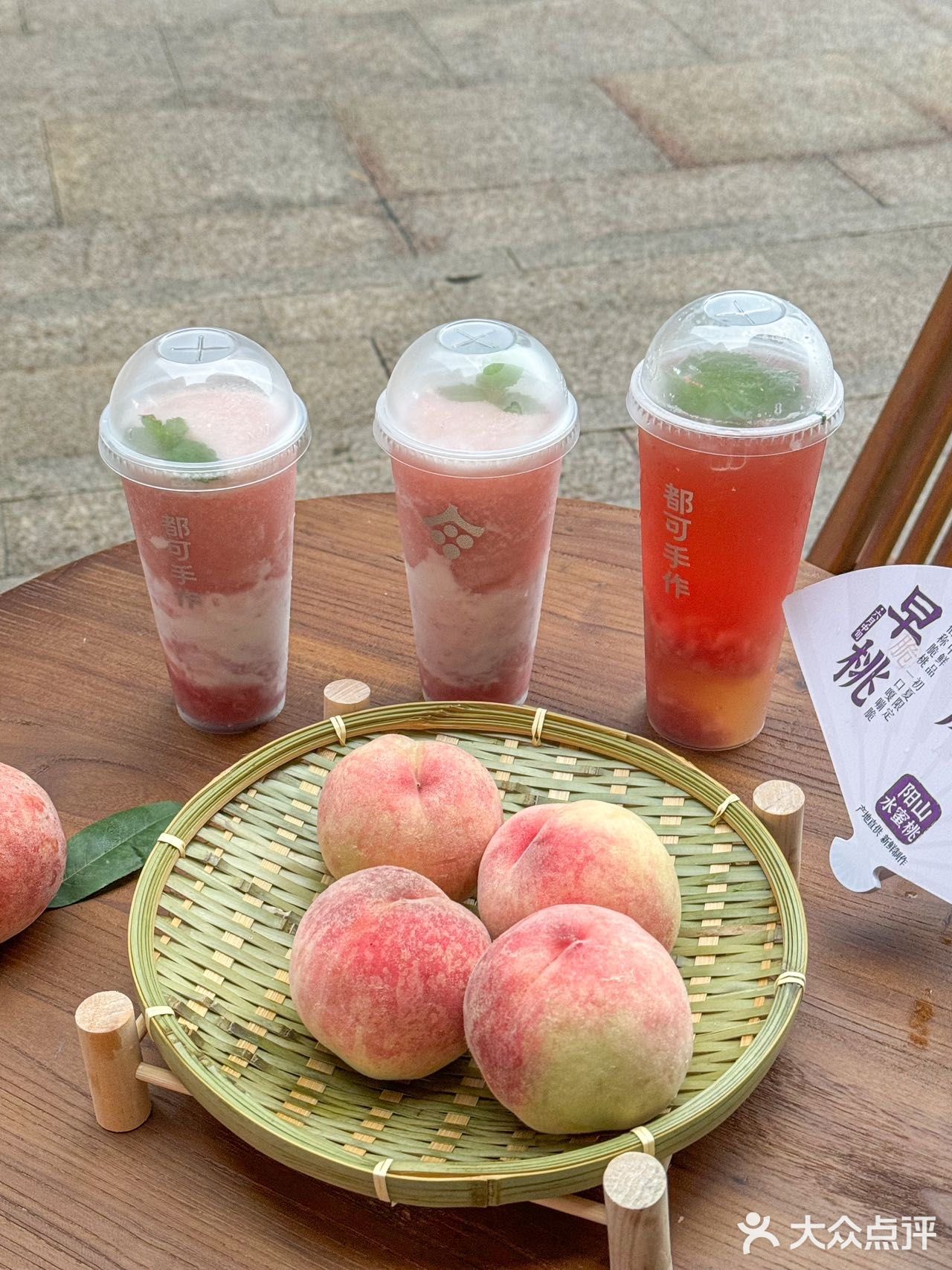 在桃公主们🍑都去给我喝！！
