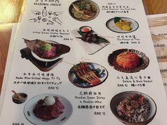 -嘻〆咩 XIME Izakaya