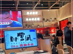 大堂-川堂风·跷脚牛肉·乐山爆炒(宝山日月光店)