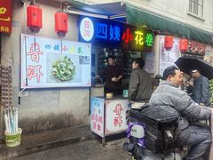 -正宗杨记普洱酸醋米线(总店)