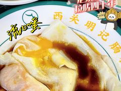 金牌鲜虾流心蛋肠粉-西关明记肠粉·亚洲地标美食(北京路店)