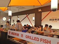 -闻溪有渔·活鱼现烤才好吃(太仓万达店)