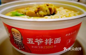 Chicken Leg Noodle Soup