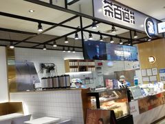 -茶百道(SKLP新光里+店)