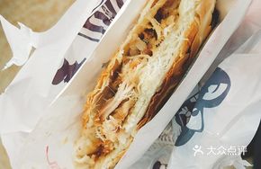 Crispy Pork Steamed Bun