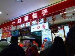 -大连商场