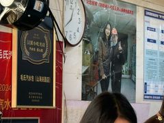 -毛氏汽水包(山海关路店)