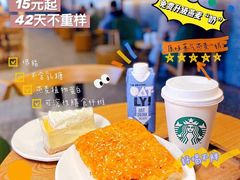 -星巴克臻选(嘉定疁城国际店)