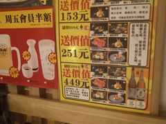 -二丁目食堂(铁西万象汇店)