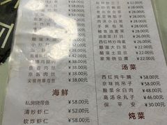 -鼎香润(德胜门内店)