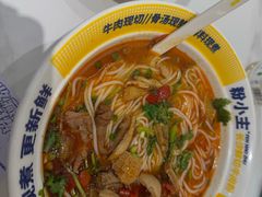 -粉小主·贵州酸汤牛肉粉(南京仙林金鹰店)