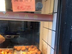 -赵天禄(葑门横街店)