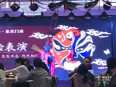 -花家怡园