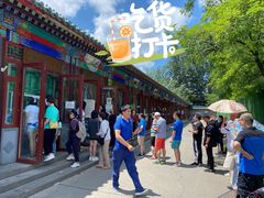 -李小老烧饼(常营民族家园店)