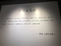 -太原市博物馆