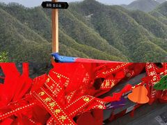 -洛阳白云山景区