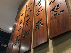 -冯不记米坊(凯德广场店)