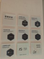 点击看大图 -智美品质医美