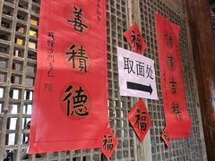 -西园戒幢律寺
