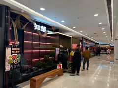-知楚•精致湖北菜(武商MALL店)
