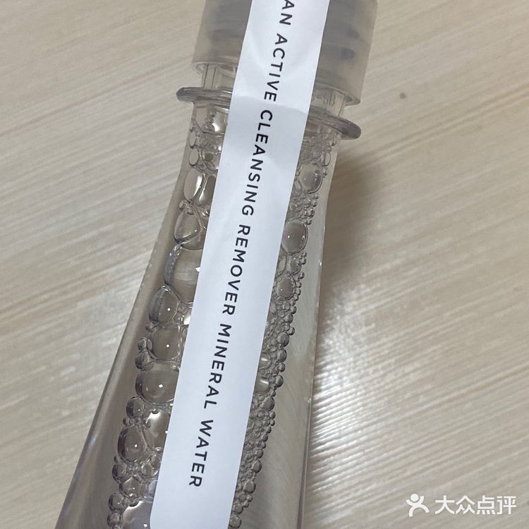 LAC烙色清甜矿泉卸妆水