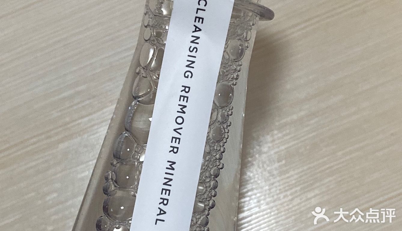 LAC烙色清甜矿泉卸妆水