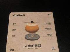 -BE NORMAL CAFE(霞溪路店)