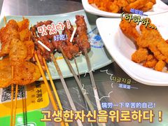 -还是那家•秘制活鱼现烤•香辣美蛙(独墅湖邻里中心店)