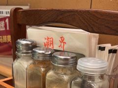 -潮界(凯德晶萃店)