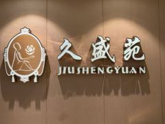 -星海国际广场