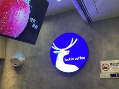 -瑞幸咖啡(丰盛町店)