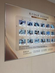 -武汉美莱整形美容医院