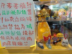 门面-麦当劳(塔园路店)